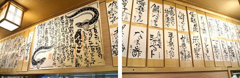 店内写真